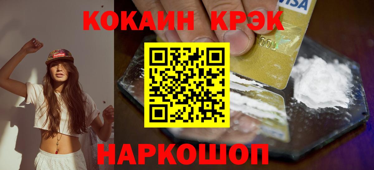 Кокаин Эквадор Асбест