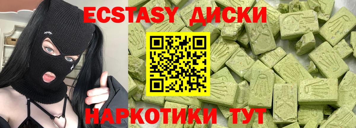 Ecstasy бентли Асбест