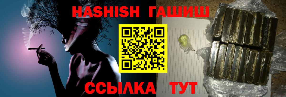 COCAIN  Асбест  Меф   Вход с VPN  МДМА  ГАШ  МАРИХУАНА 