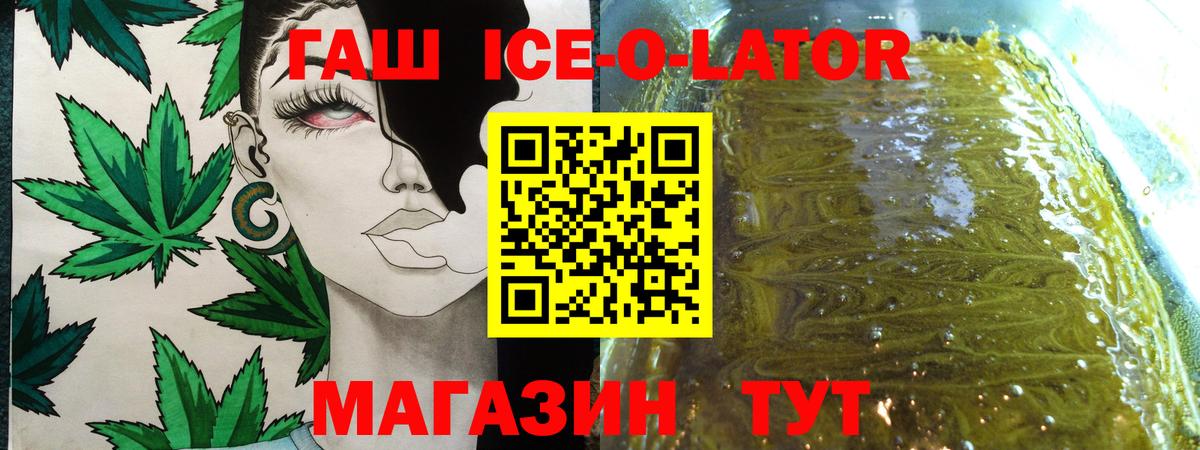 ГАШ AMNESIA HAZE  Вход с VPN  Асбест  ГАШ Premium 