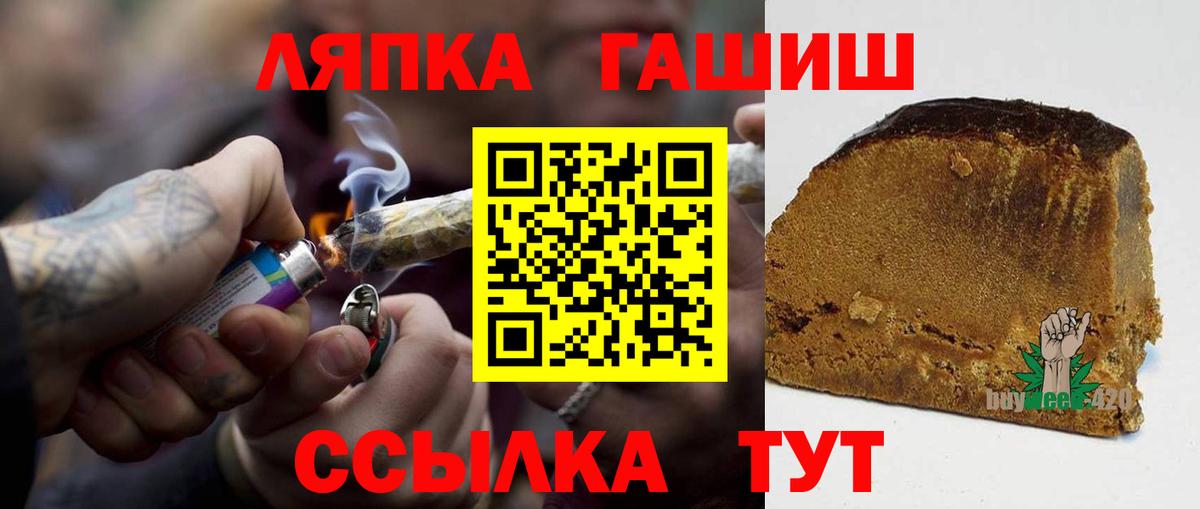 ГАШ гашик Асбест