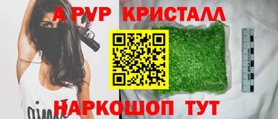 спиды Апрелевка