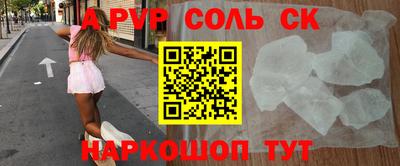 каннабис Апшеронск
