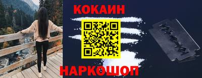 каннабис Апшеронск