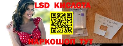 спиды Апрелевка