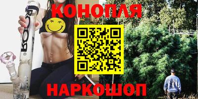 каннабис Апшеронск