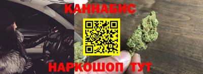 каннабис Апшеронск