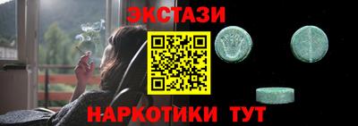 спиды Апрелевка