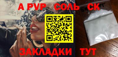 спиды Апрелевка