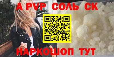 каннабис Апшеронск