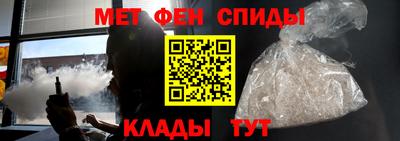 спиды Апрелевка