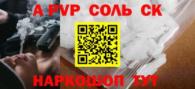 каннабис Апшеронск