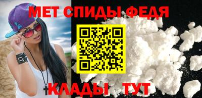 спиды Апрелевка