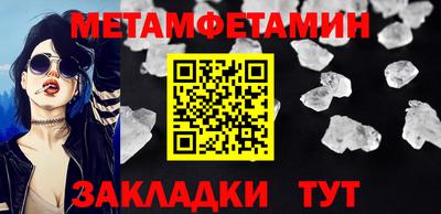 каннабис Апшеронск