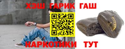 каннабис Апшеронск