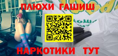 каннабис Апшеронск