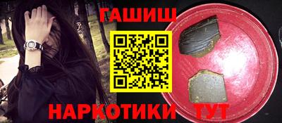 каннабис Апшеронск
