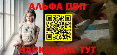 каннабис Апшеронск