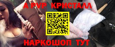 спиды Апрелевка