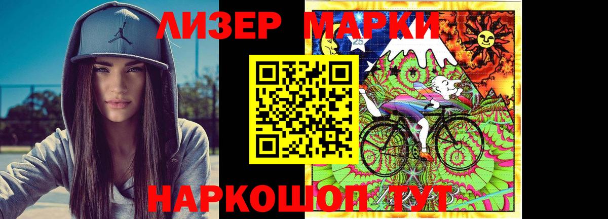 ЛСД экстази кислота  Вход с VPN  LSD-25 экстази  Лсд 25 экстази кислота  Асбест 