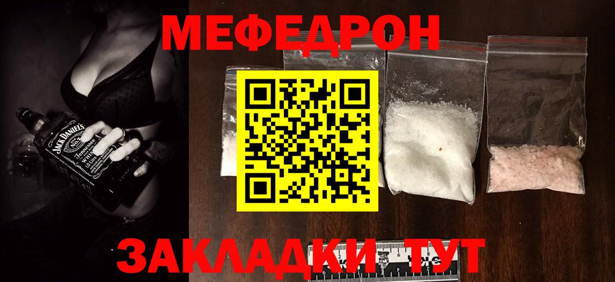 Асбест  Меф кристаллы  Вход с VPN  Мефедрон мука 