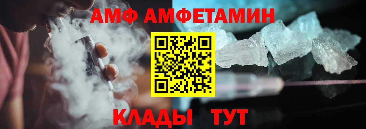 МЕТАМФЕТАМИН витя  Вход с VPN  МЕТАМФЕТАМИН витя  Асбест 