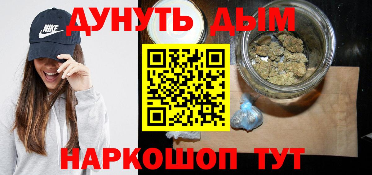 Конопля семена  Вход с VPN  Бошки Шишки семена  Асбест 