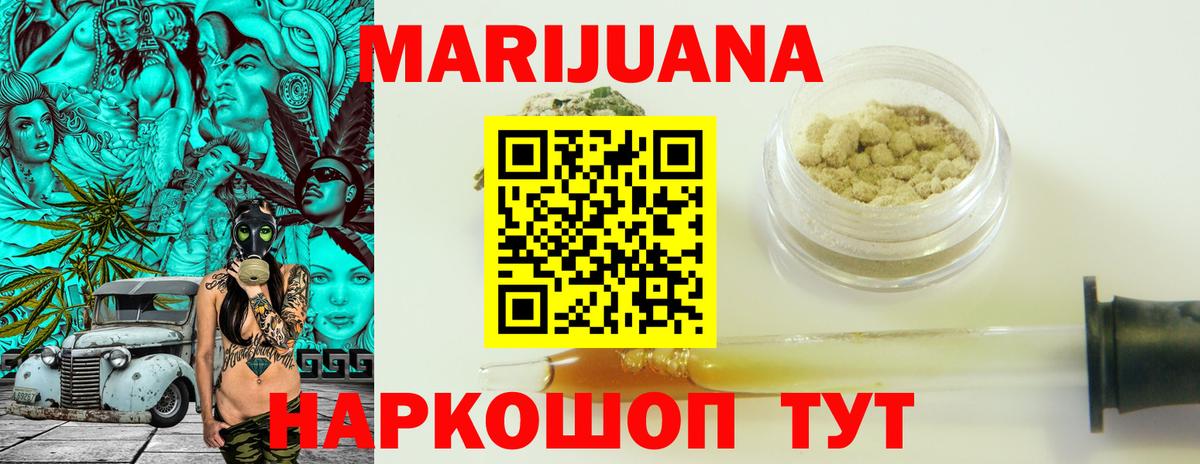 Шишки марихуана THC 21% Асбест