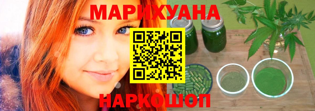 МАРИХУАНА Асбест